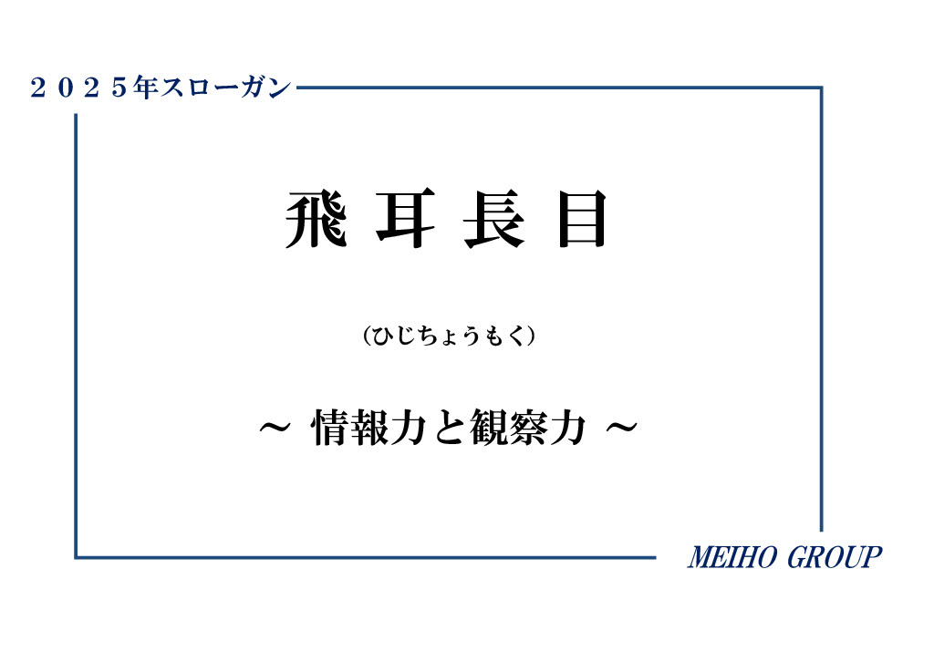 あけましておめでとうございます